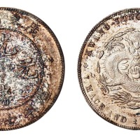 1891年广东省造光绪元宝库平七钱二分银币一枚