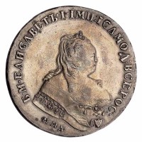 1745年俄罗斯安妮银币一枚