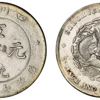 1909年四川省造宣统元宝库平七钱二分银币一枚