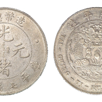1908年造币总厂光绪元宝库平七钱二分银币一枚