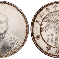 1921年徐世昌像仁寿同登纪念银币一枚