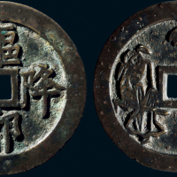 “驱邪降福”背钟馗捉鬼花钱