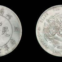 1900年庚子江南省造光绪元宝库平七钱二分银币一枚