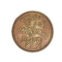 四川马兰钱一组五枚不同