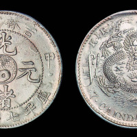 1904年甲辰吉林省造光绪元宝太极图库平七钱二分银币一枚