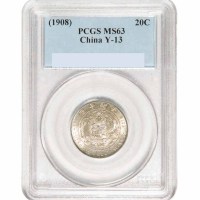 1908年造币总厂库平一钱四分四釐银币一枚