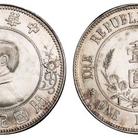 1912年孙中山像中华民国开国纪念壹圆银币一枚