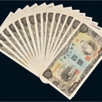 满洲中央银行百圆十五枚连号