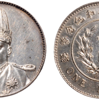 1914年袁世凯像中华民国共和纪念币壹圆银币（LM858）