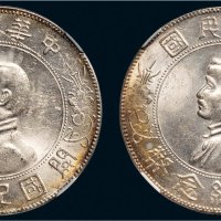 1928年孙中山像中华民国开国纪念币壹圆银币（LM49）二枚