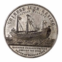1848年英国铸造第一艘中国戎克船驶抵伦敦纪念精铸镜面银质纪念章一枚