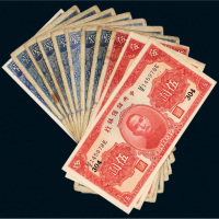 民国二十九年（1940年）中央储备银行纸币一组十一枚