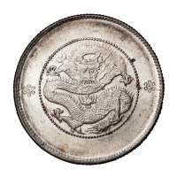 1911年新版云南省造光绪元宝库平三钱六分银币一枚
