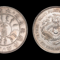 1898年大清光绪二十四年北洋机器局造壹圆银币一枚