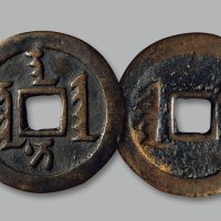 “天聪汗钱”