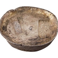 清代贵州“榕江 合茂祥”十两圆锭一枚
