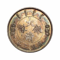 宣统年造大清银币壹圆反龙阳叶 完未流通
