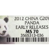 2012年中国人民银行发行熊猫初铸版金币