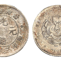 1893－1894年台湾制造光绪元宝库平三分六厘银币一枚