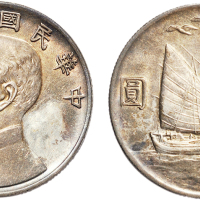 民国二十一年（1932年）孙中山像壹圆银币（LM108）