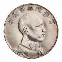 1916年唐继尧侧面像拥护共和纪念库平三钱六分银币一枚