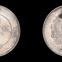 1910年新疆饷银五钱银币一枚