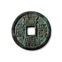 符咒背玄武七星大型花钱