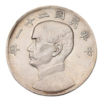 民国二十一年孙中山像二帆三鸟壹圆银币一枚