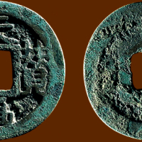 “天赞通宝”背上仰月
