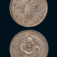 二十四年（1898年）安徽省造光绪元宝七钱二分银币（LM203）