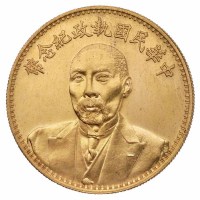 1924年段祺瑞像中华民国执政纪念银币金质样币一枚