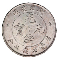 1894年湖北省造光绪元宝库平七钱二分银币一枚
