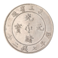 1907年东三省造光绪元宝库平七钱二分银币一枚