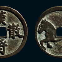 “汉将散骑”马钱