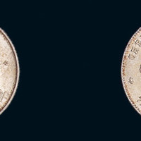 1899年浙江省造光绪元宝库平七分二釐银币一枚