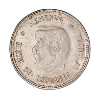 1912年孙中山侧面像开国纪念贰角银币一枚
