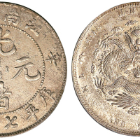 1901年辛丑江南省造光绪元宝库平七钱二分银币一枚