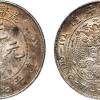 1908年造币总厂光绪元宝七钱二分银币（LM11）