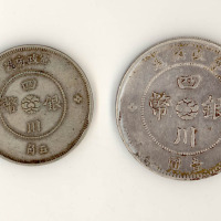 1912年军政府造四川银币壹圆、伍角、贰角、壹角全套四枚（无图）