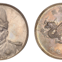 1916年袁世凯像中华帝国洪宪纪元飞龙银币一枚