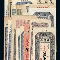 清代 民国钱庄票一组三十一枚