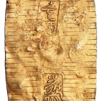 日本元禄时代“判金”一枚