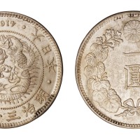 明治三十六年（1903年）日本龙银壹圆银币一枚