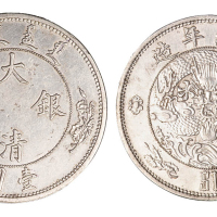 1910年宣统年造大清银币壹圆“$1”样币一枚