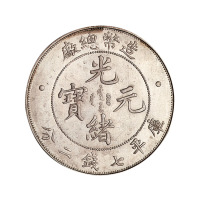 1908年造币总厂光绪元宝库平七钱二分银币一枚