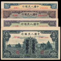1949年第一版人民币一组七枚
