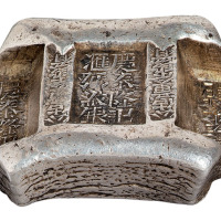 清代云南“庆泰隆记 汇号纹银 公估童畲段看”牌坊锭一枚