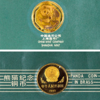 1985年熊猫纪念铜币12.7克 完未流通