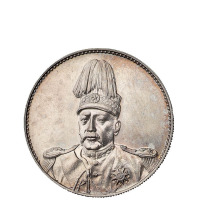 1916年袁世凯像中华帝国洪宪纪元飞龙银币一枚