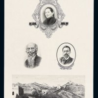 印钞厂雕刻版黑白图案雕刻印样一组八张